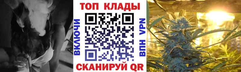 Продажа наркотиков Шимановск МАРИХУАНА KRAKEN рабочий сайт ГАШ APVP МЕФ Кокаин