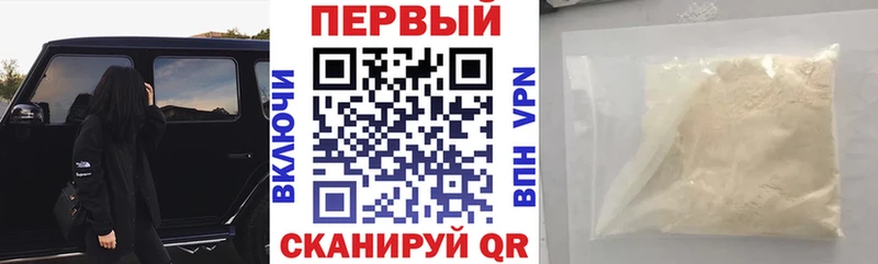 хочу наркоту  Шимановск  Amphetamine 97% 
