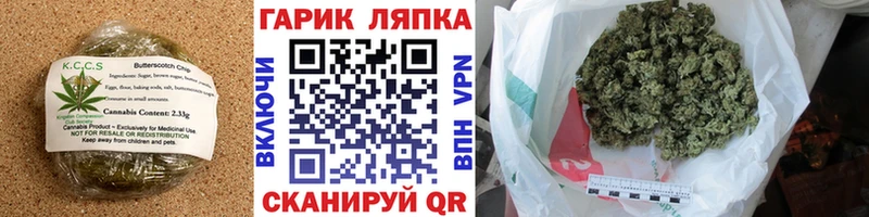 Еда ТГК конопля  Шимановск 