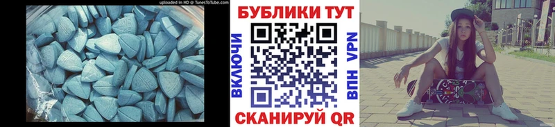 площадка как зайти  Шимановск  Ecstasy Philipp Plein 