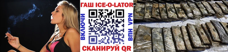 МЕГА рабочий сайт  Шимановск  Гашиш индика сатива 