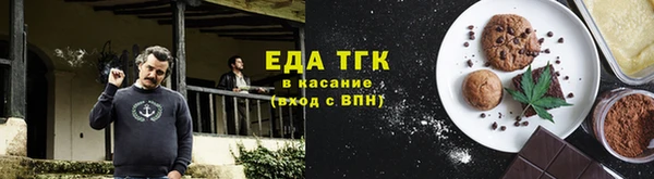 кокаин перу Дмитровск
