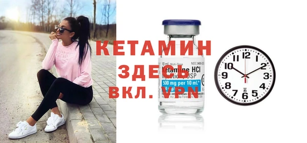таблы Дмитров