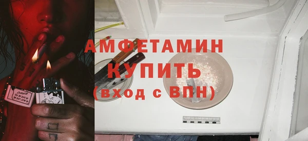 таблы Дмитров