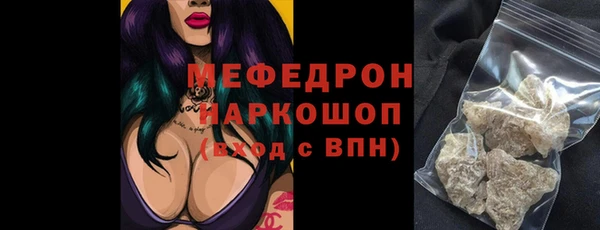 таблы Дмитров