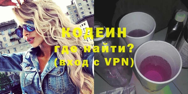 кокаин перу Дмитровск