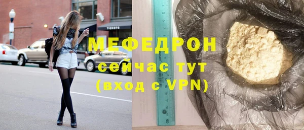 меф Тында