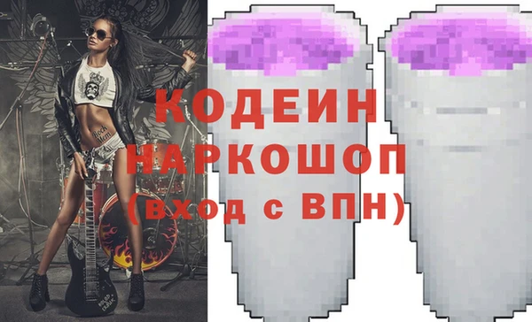 таблы Дмитров