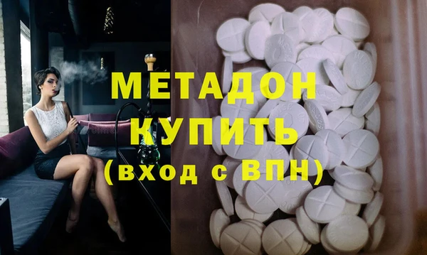 кокаин перу Дмитровск