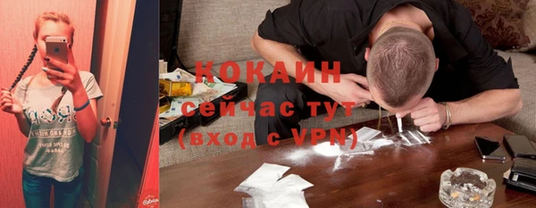 кокаин перу Дмитровск