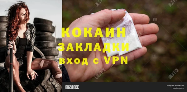 таблы Дмитров