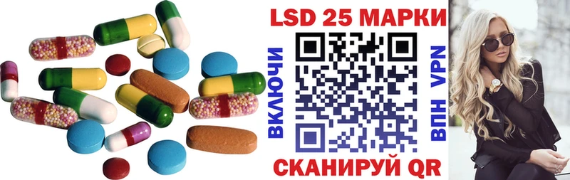 сколько стоит  Шимановск  LSD-25 экстази ecstasy 