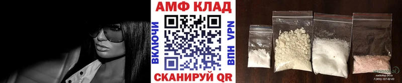 Первитин кристалл Шимановск