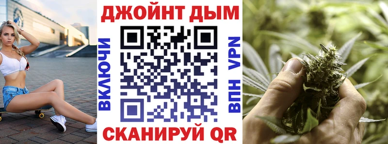 мега ONION  Шимановск  Шишки марихуана ГИДРОПОН 